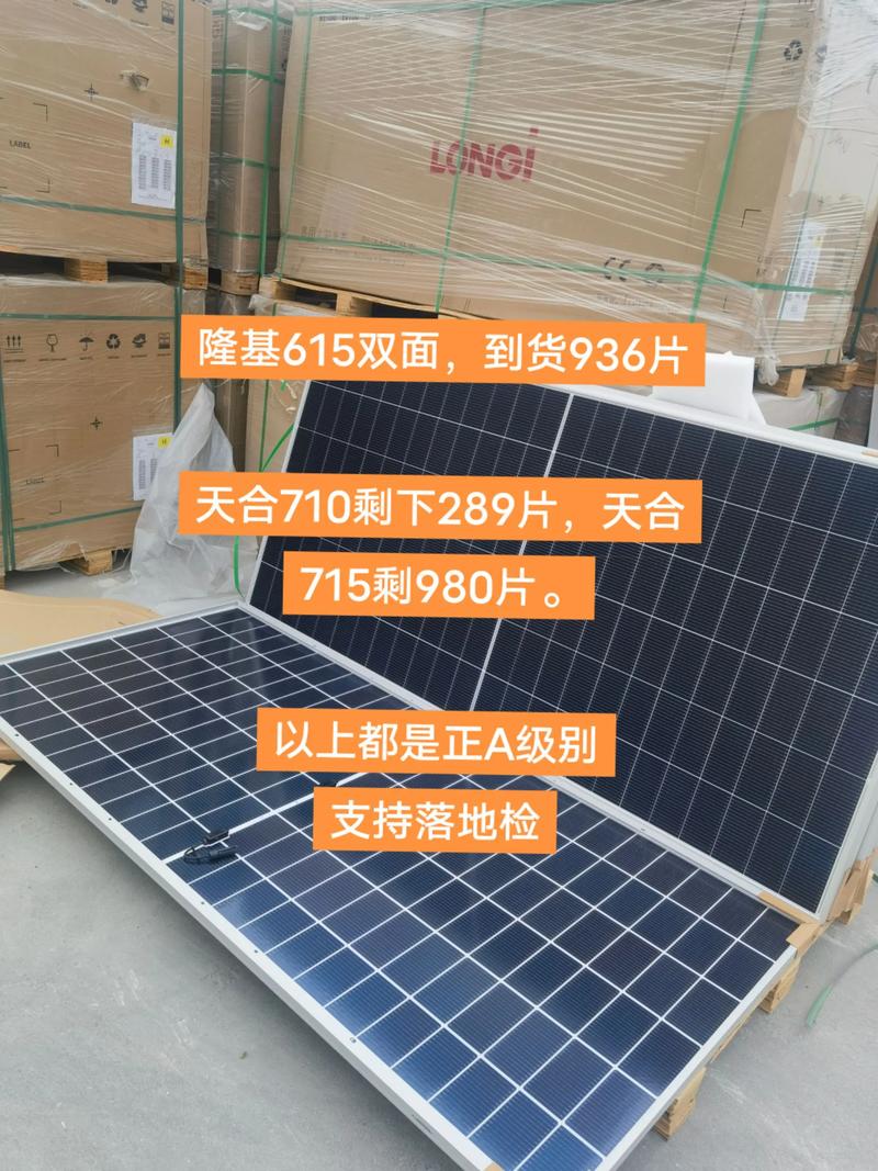 新能源系统故障警告灯应对全攻略：排查清单与操作步骤