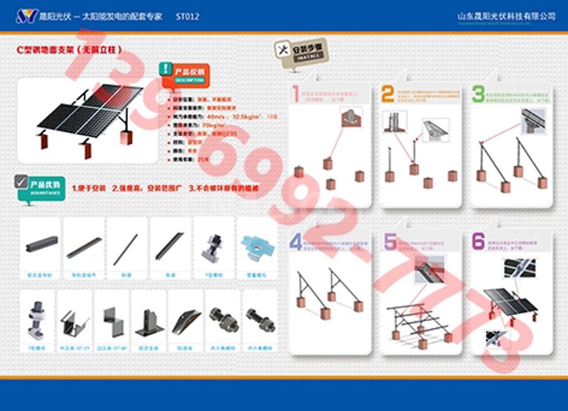工具推荐类：实用的光伏发电图片工具与资源盘点