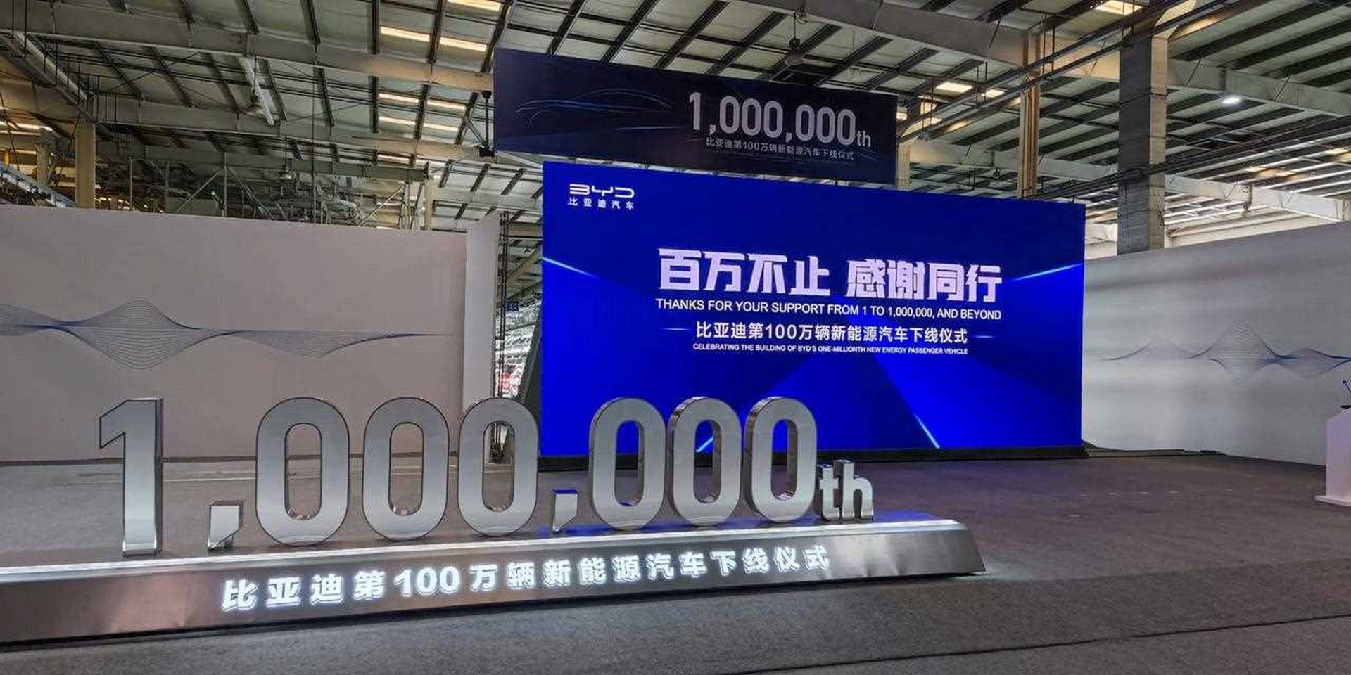 政达新能源