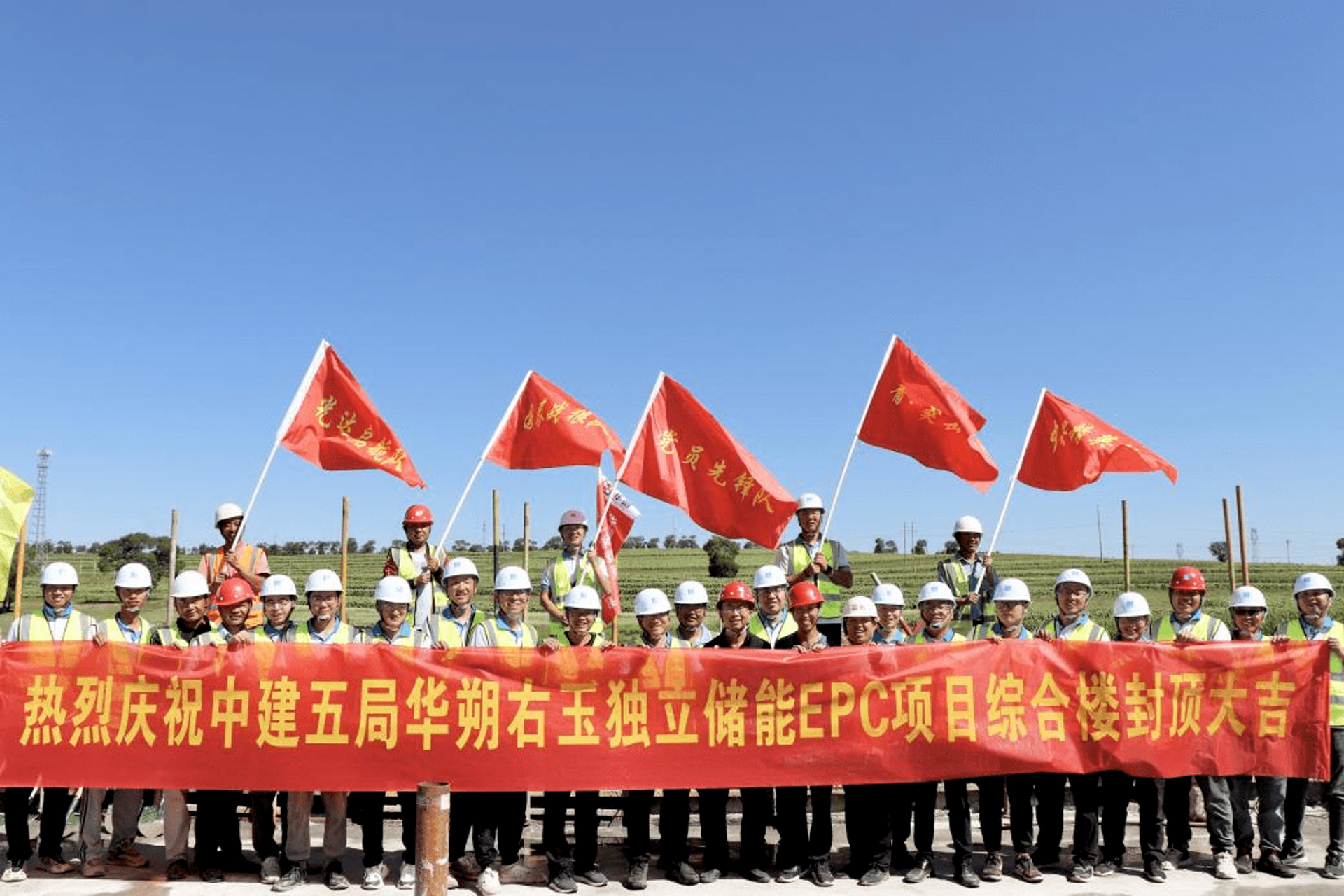 政达新能源